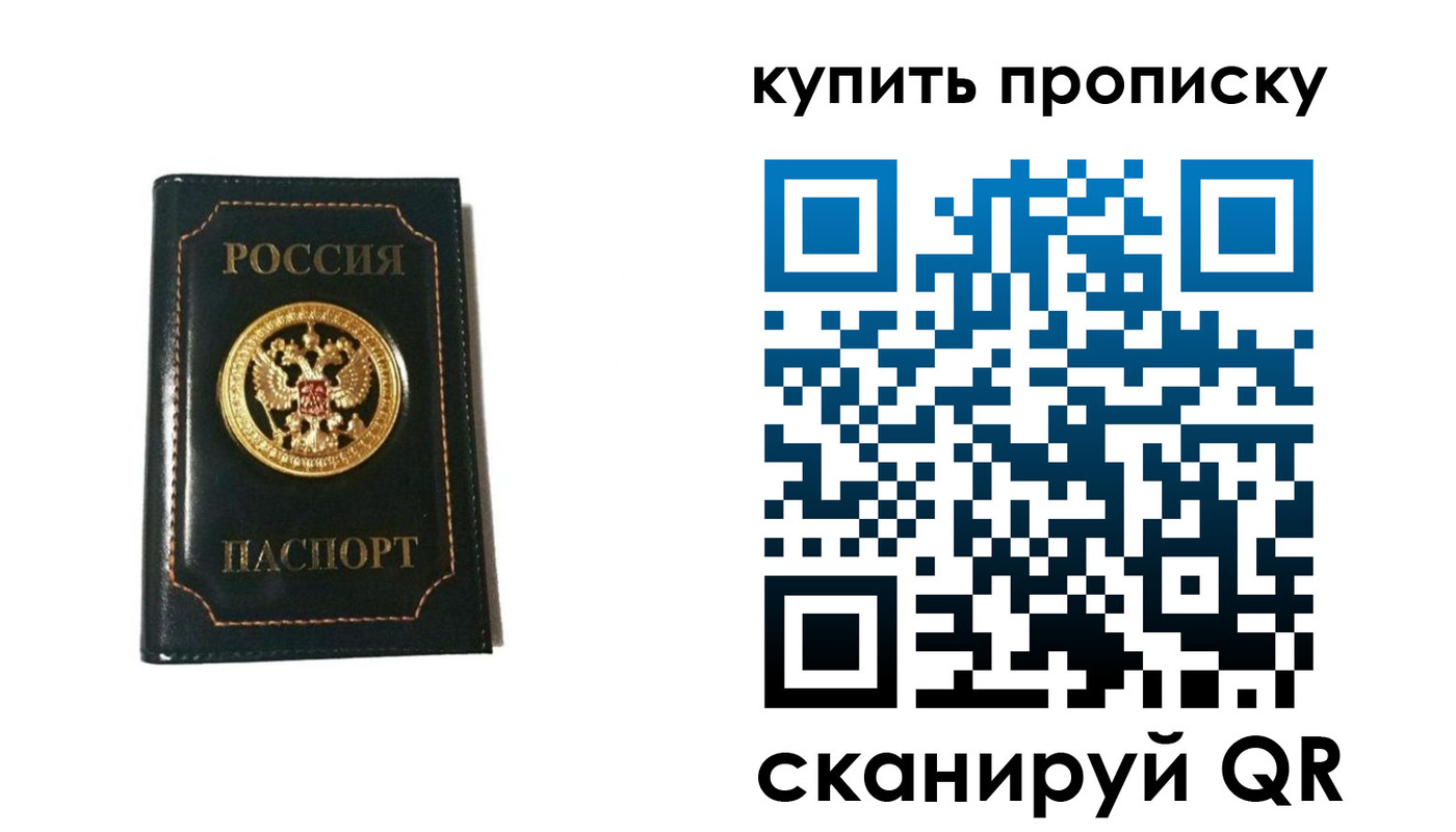 регистрация для дет. сада в Истре